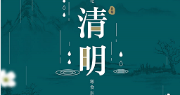清明：點一盞心燈，天堂親人安好